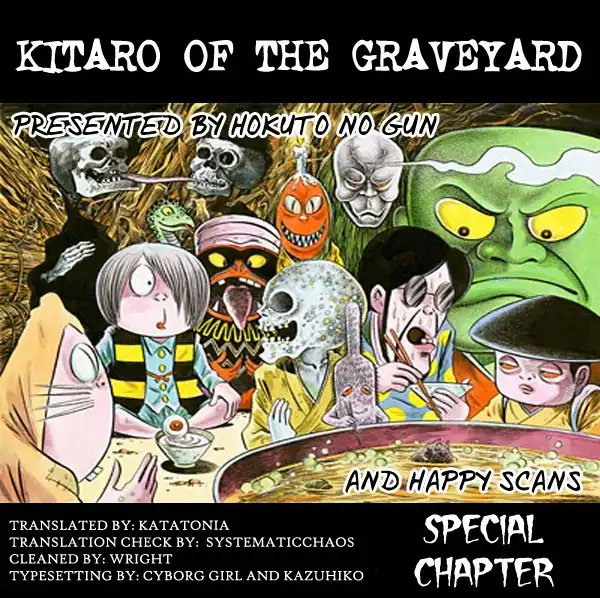 Gegege no Kitaro Chapter 48.005 10